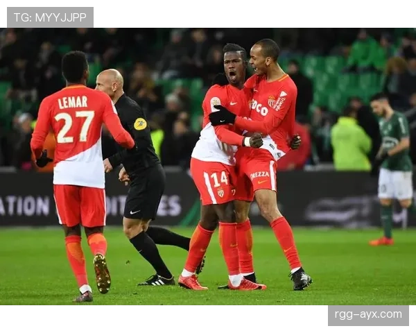 摩纳哥反击效率持续提升，进攻转换表现稳健