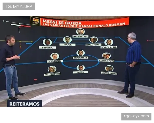 巴萨防线稳定性仍存隐患，该问题是否对赛季关键阶段形成制约