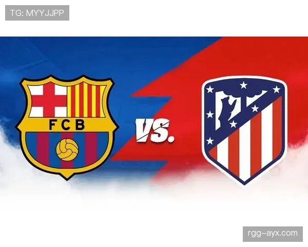 巴萨稳定性问题影响争冠格局，主场表现波动对关键战形成制约